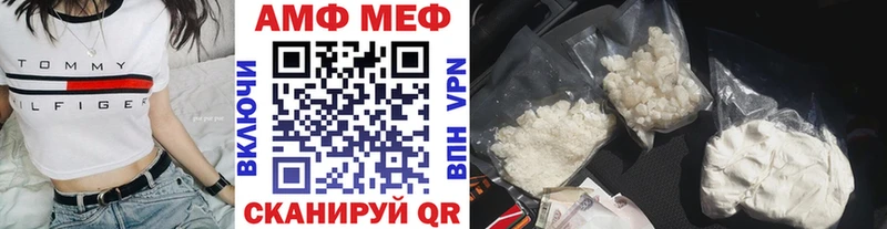 продажа наркотиков  Старый Оскол  Первитин мет 