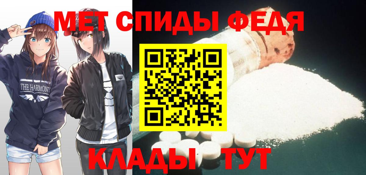 МЕТАМФЕТАМИН мет  Вход с VPN  Старый Оскол  МЕТАМФЕТАМИН  МЕТАМФЕТАМИН мет 