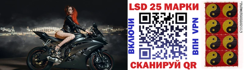 Марки NBOMe 1500мкг  Старый Оскол 