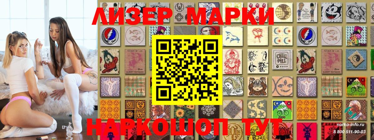 Марки N-bome  Вход с VPN  Старый Оскол  Марки NBOMe 1,5мг  Марки NBOMe 1,5мг 