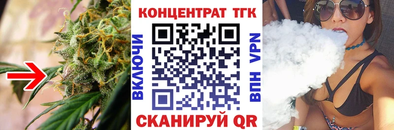 Дистиллят ТГК THC oil  Старый Оскол 