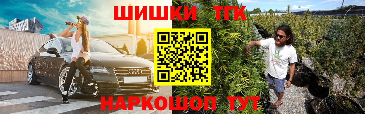 Бошки марихуана MAZAR Старый Оскол